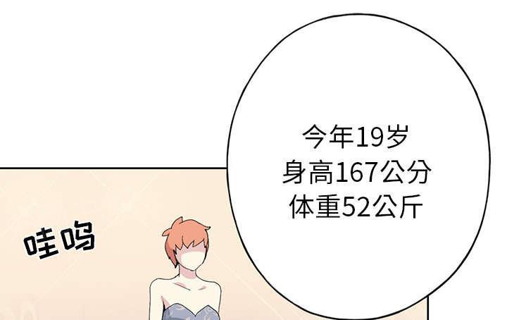 第38话 比赛开始1