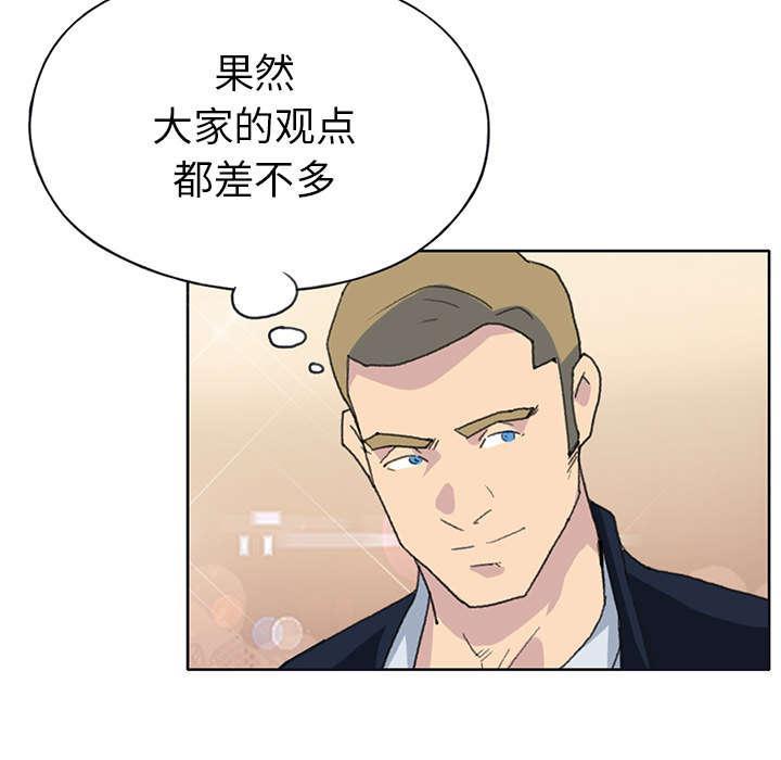 第38话 比赛开始11