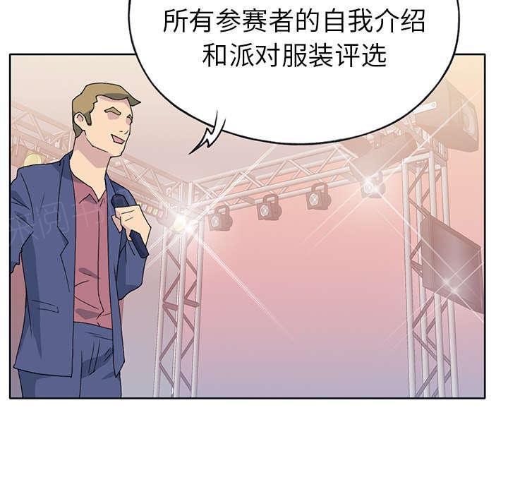 第38话 比赛开始13