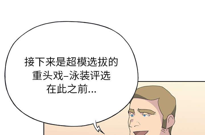 第38话 比赛开始14