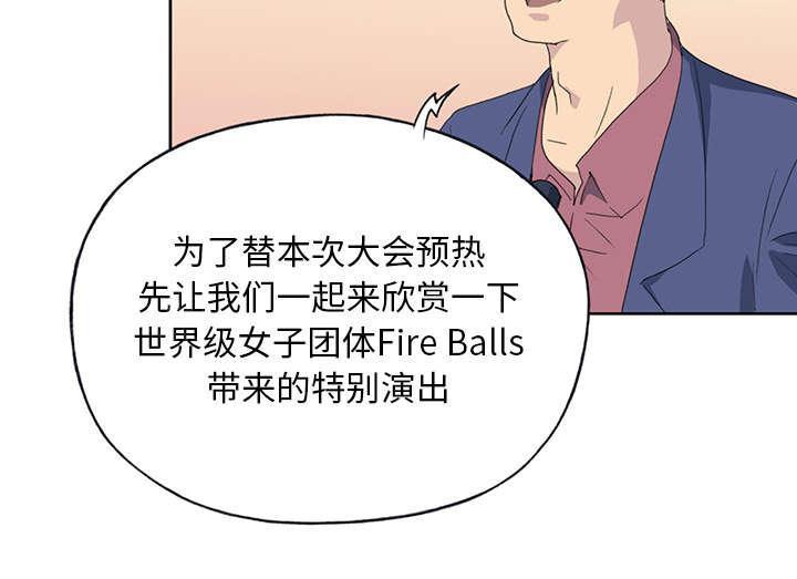 第38话 比赛开始15