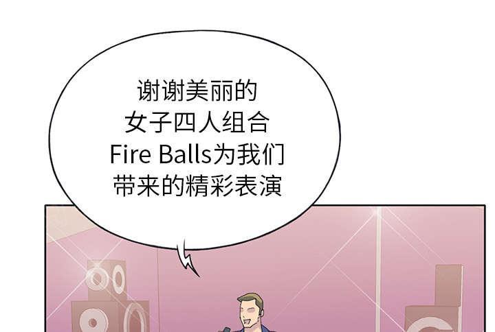 第38话 比赛开始22