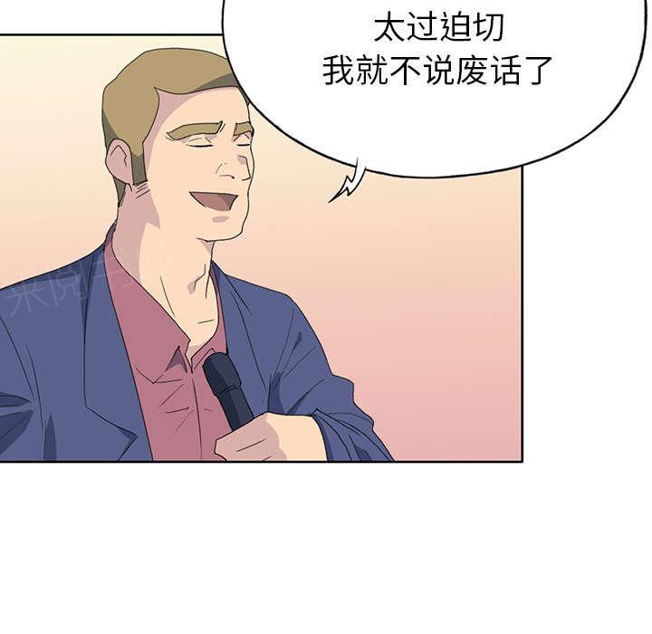 第38话 比赛开始24