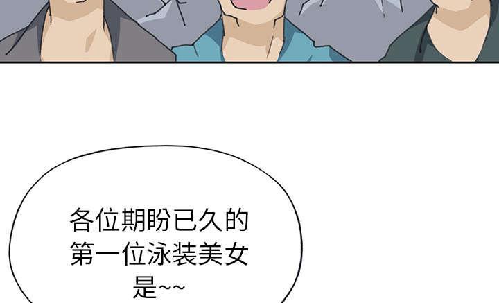 第38话 比赛开始26