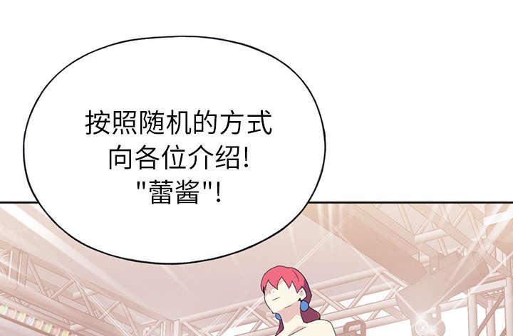 第38话 比赛开始28