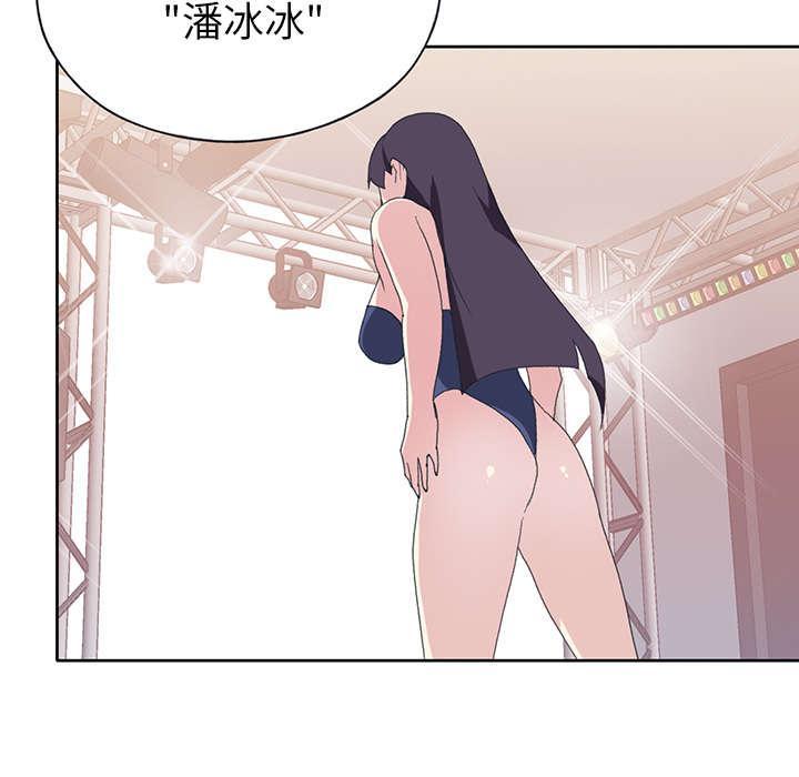 第38话 比赛开始32
