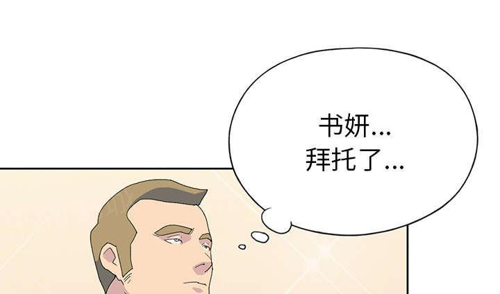 第38话 比赛开始4
