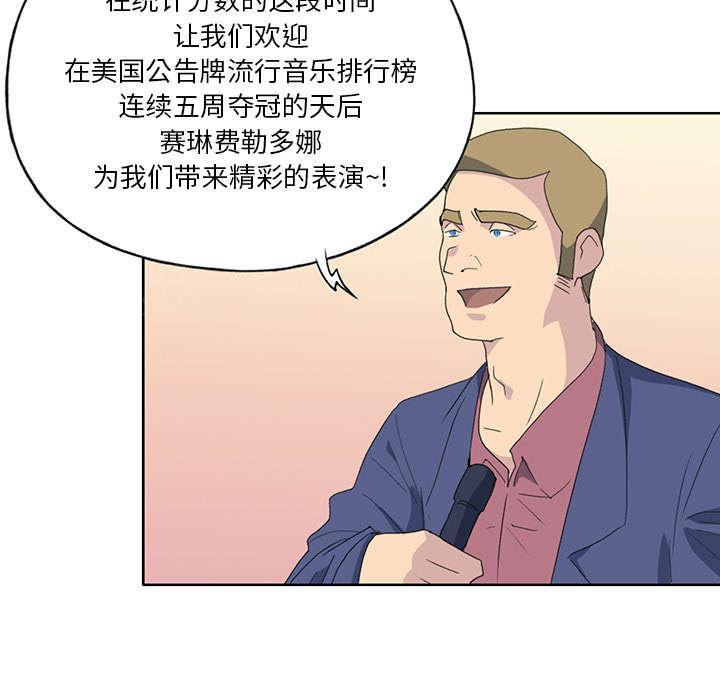 第38话 比赛开始44