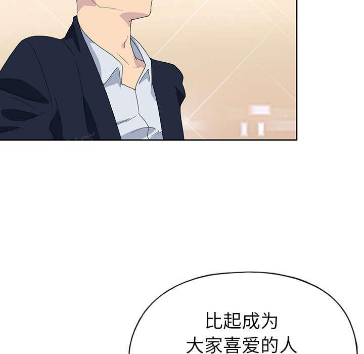 第38话 比赛开始5