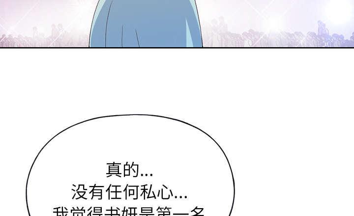第38话 比赛开始50