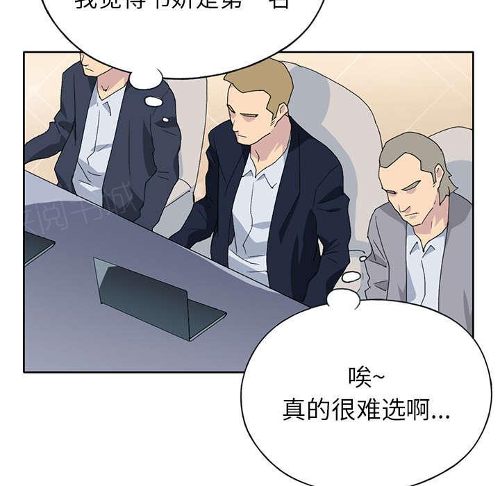 第38话 比赛开始51