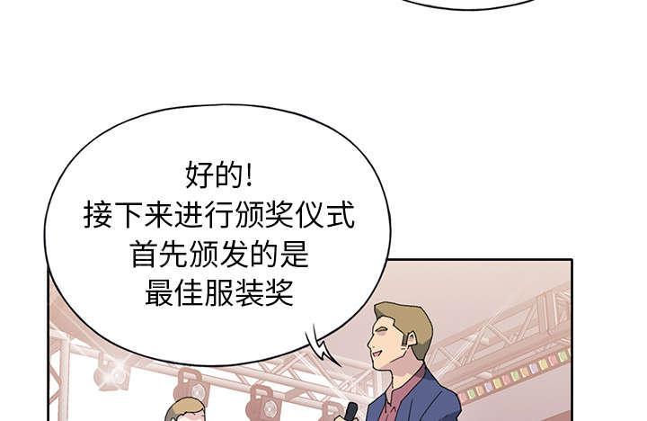 第38话 比赛开始52