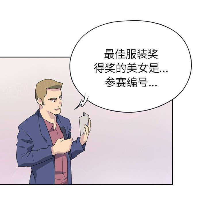 第38话 比赛开始54