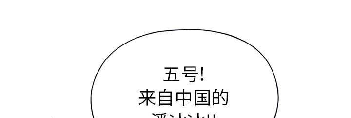 第38话 比赛开始55