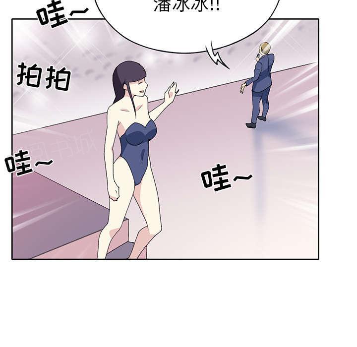 第38话 比赛开始56