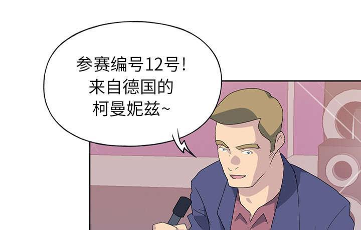 第38话 比赛开始57