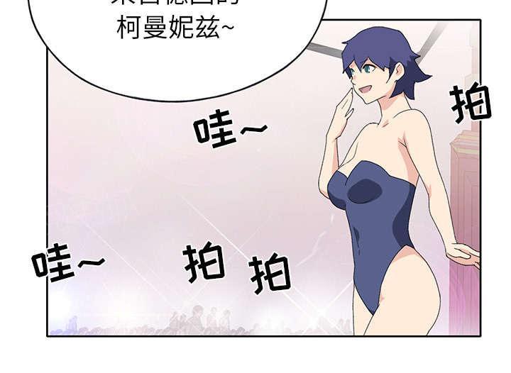 第38话 比赛开始59