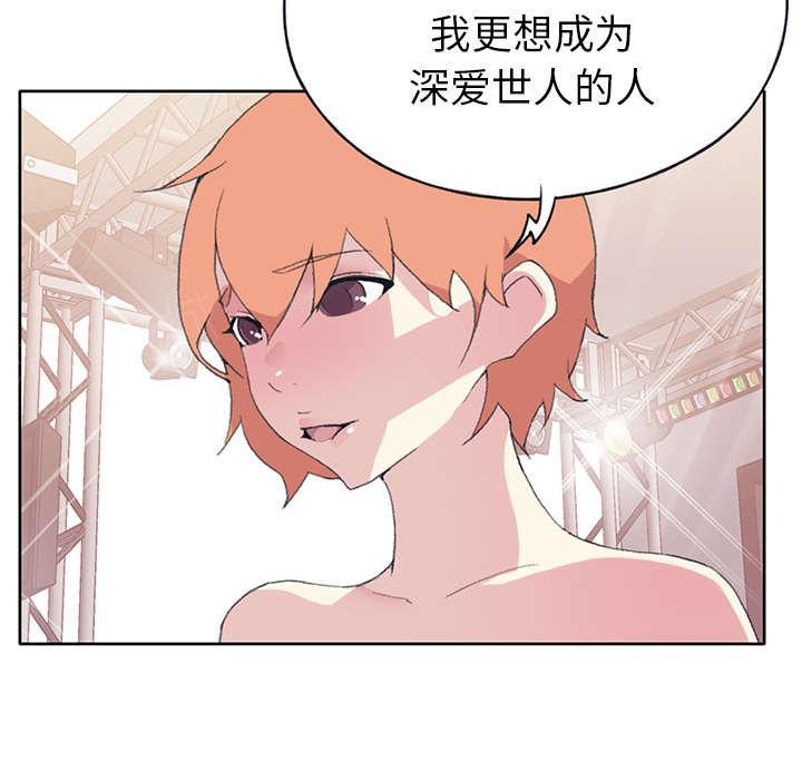第38话 比赛开始6