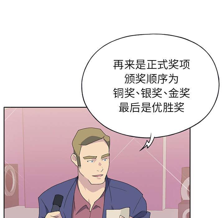 第38话 比赛开始60