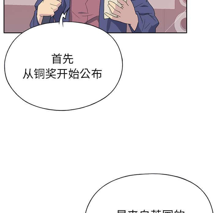 第38话 比赛开始61