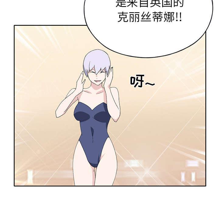 第38话 比赛开始62