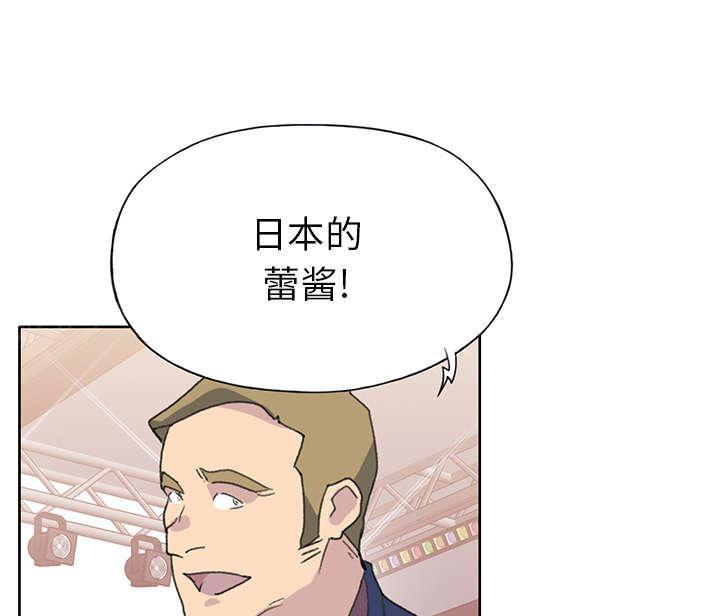 第38话 比赛开始63