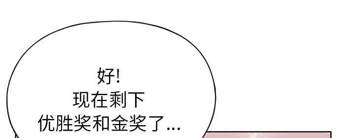 第38话 比赛开始66