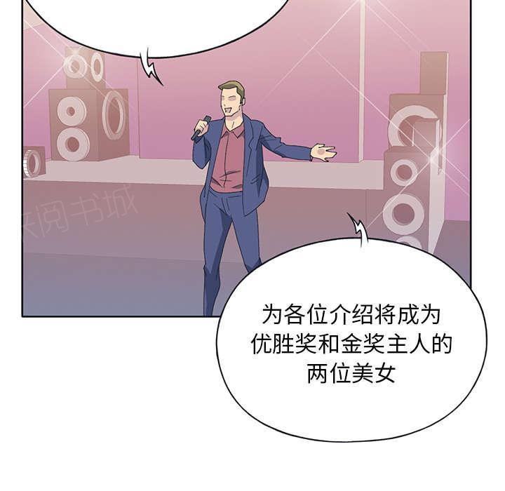 第38话 比赛开始67