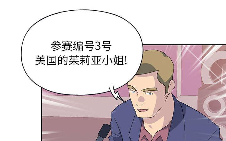 第38话 比赛开始68