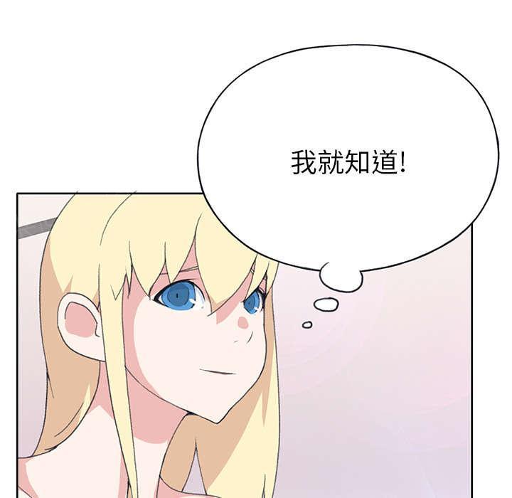 第38话 比赛开始70
