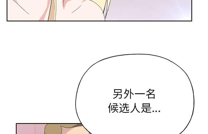 第38话 比赛开始71