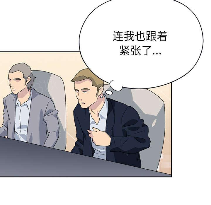 第38话 比赛开始73
