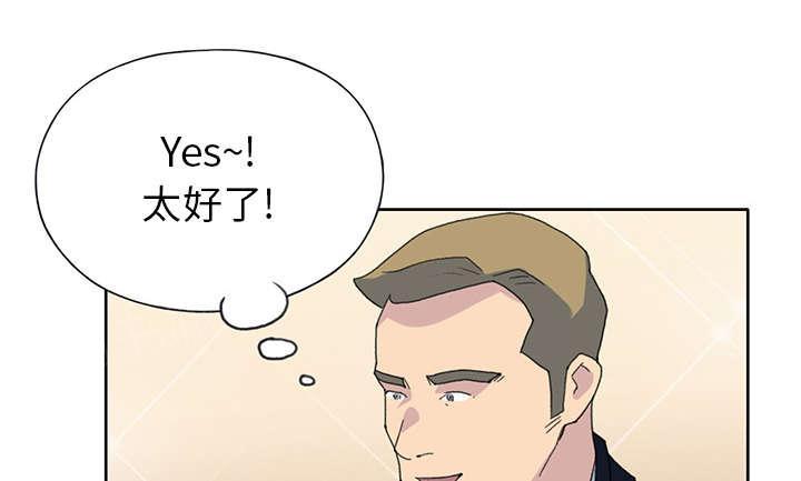 第38话 比赛开始77