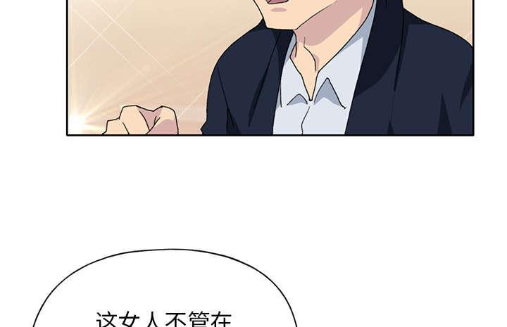 第38话 比赛开始78