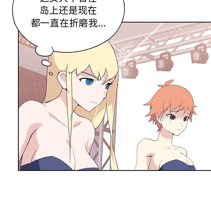 第38话 比赛开始79