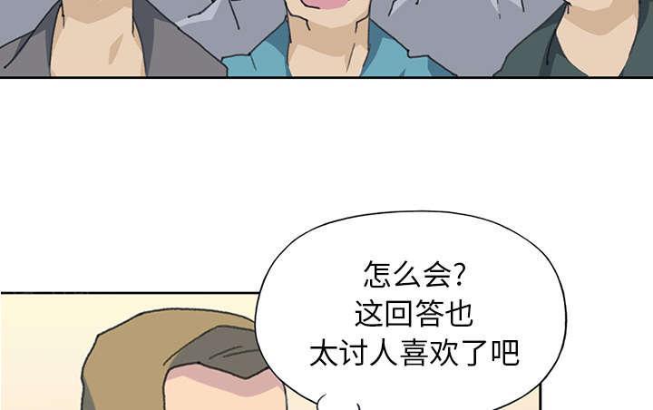 第38话 比赛开始8