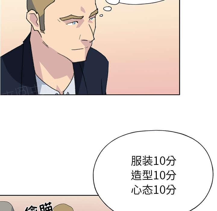 第38话 比赛开始9