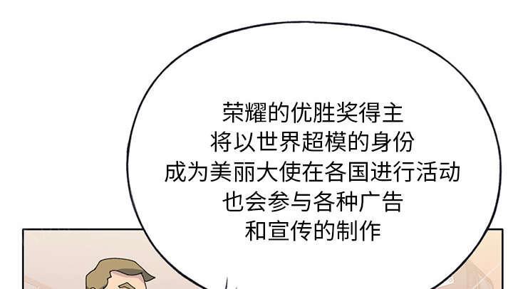 第39话 脱口秀0