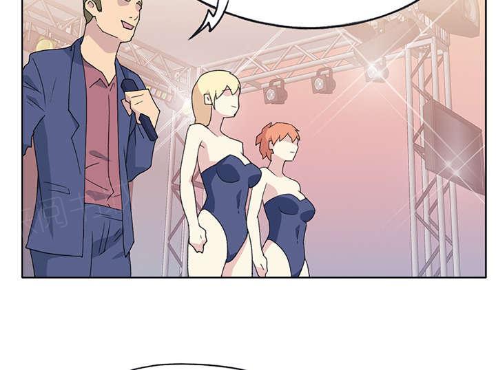 第39话 脱口秀1