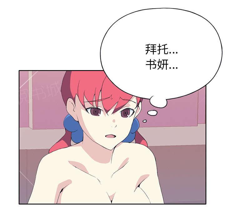 第39话 脱口秀12