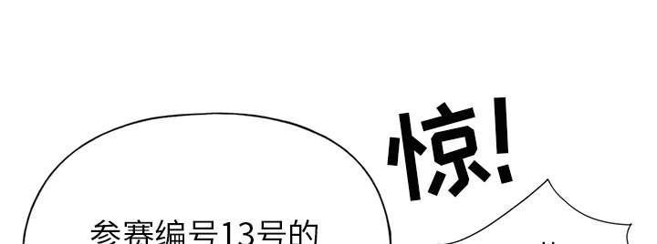 第39话 脱口秀13