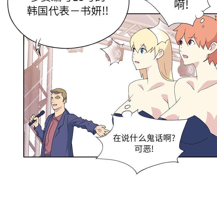 第39话 脱口秀14