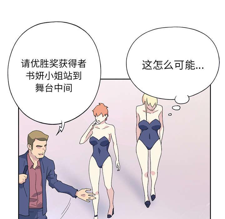 第39话 脱口秀17