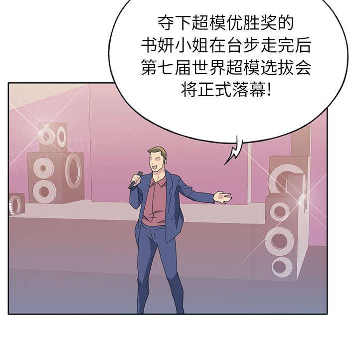 第39话 脱口秀24