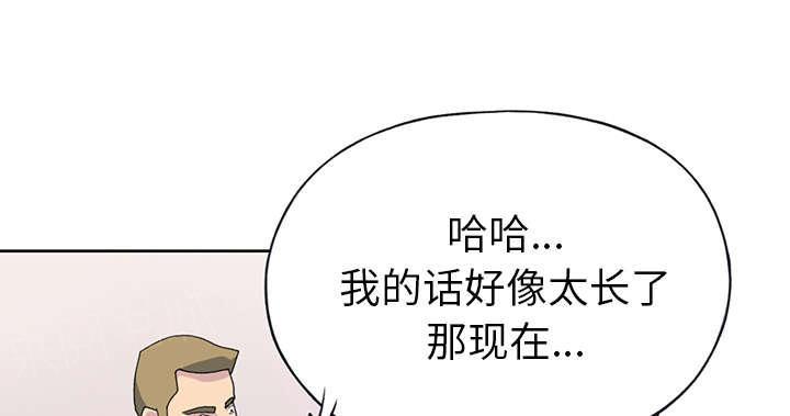 第39话 脱口秀3