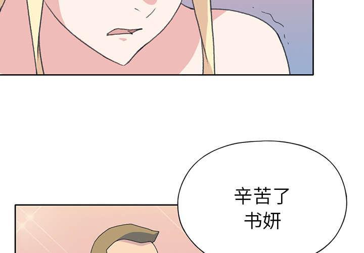 第39话 脱口秀31