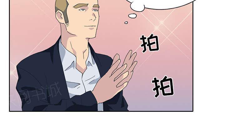 第39话 脱口秀32