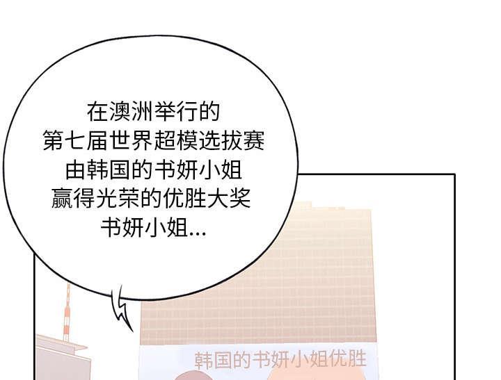 第39话 脱口秀33
