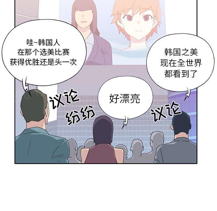 第39话 脱口秀34