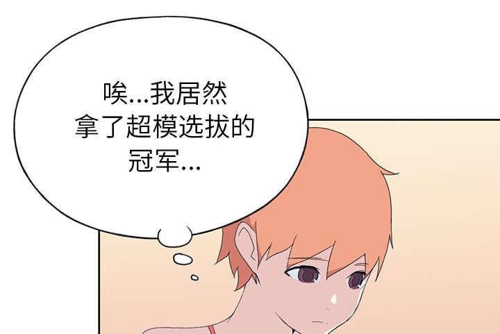 第39话 脱口秀39